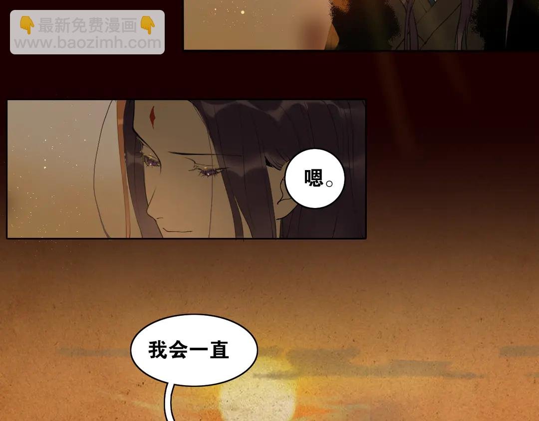 第29话 道歉