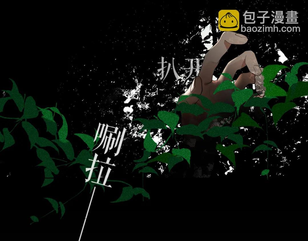 第30话 试探