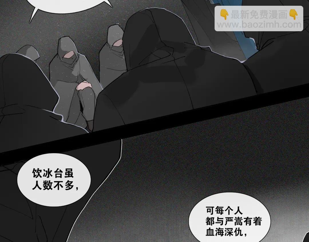 第30话 试探