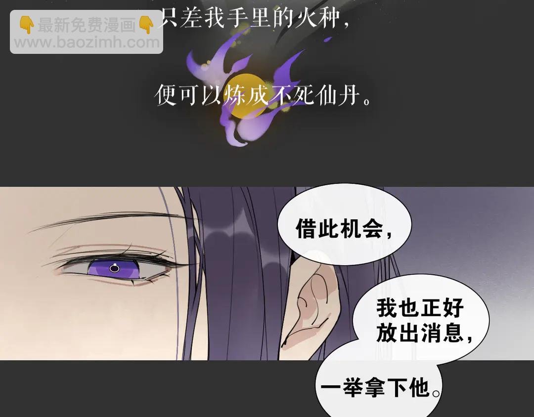 第30话 试探
