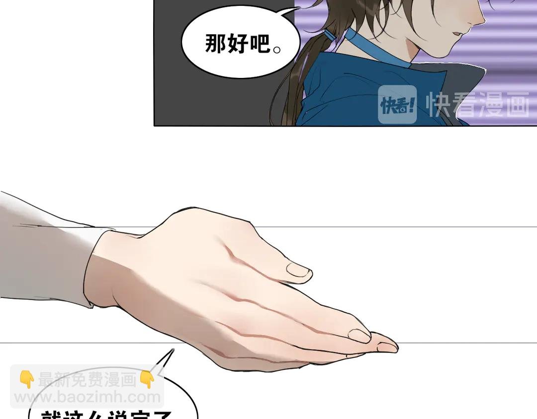 第30话 试探