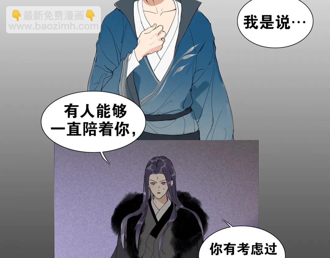 第30话 试探