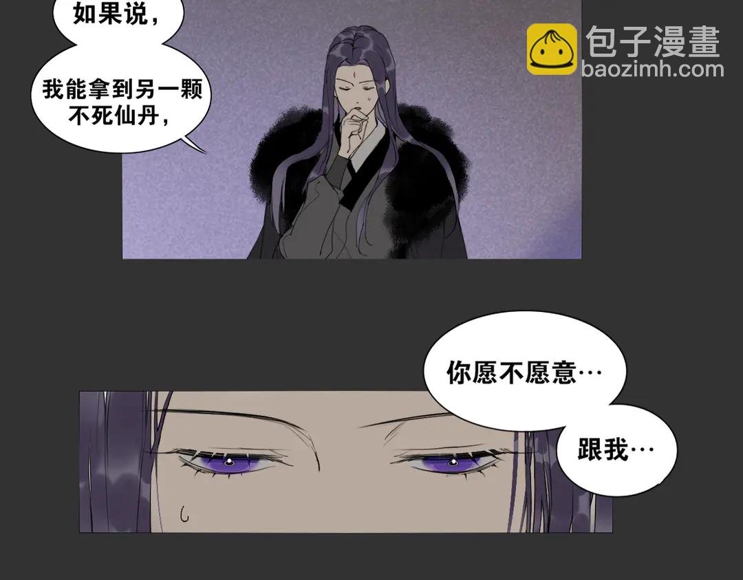 第30话 试探