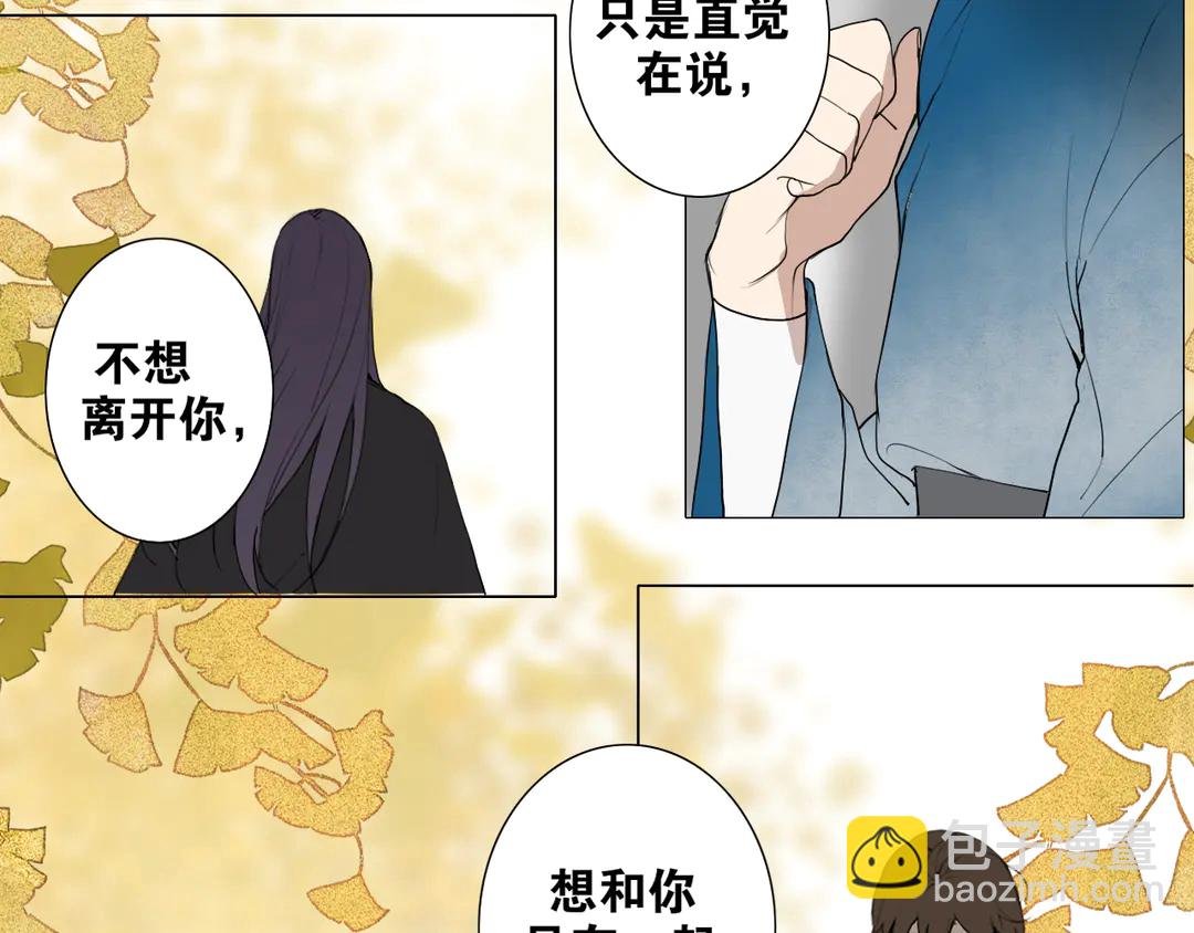 第31话 彼岸灯火