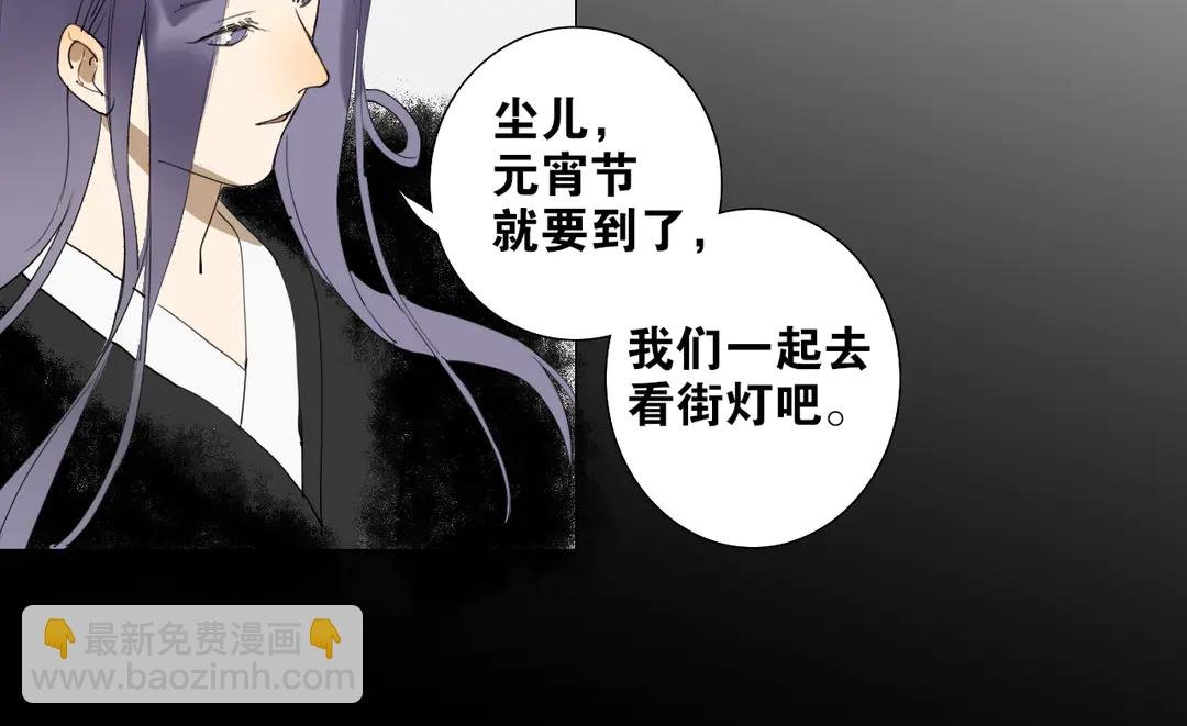 第31话 彼岸灯火