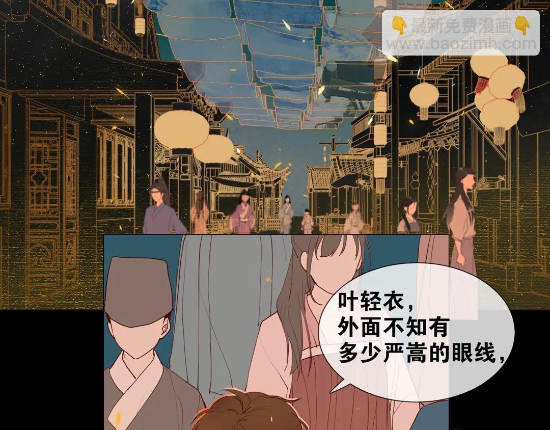 第31话 彼岸灯火