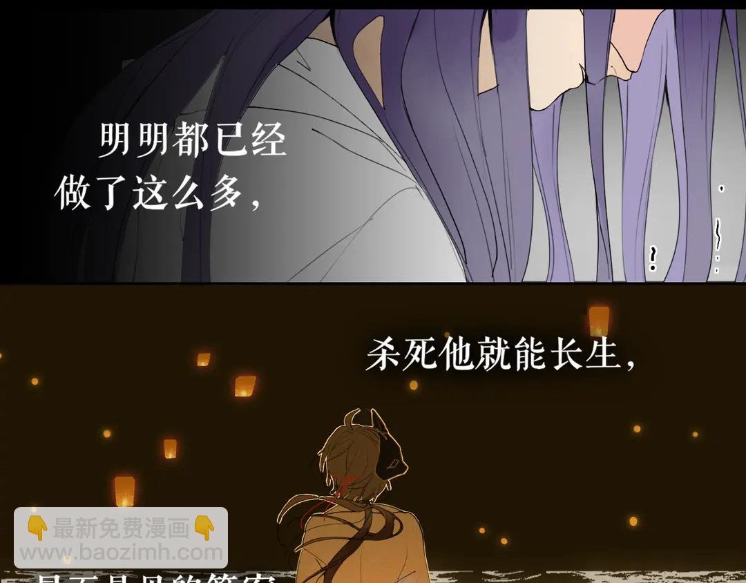 第31话 彼岸灯火
