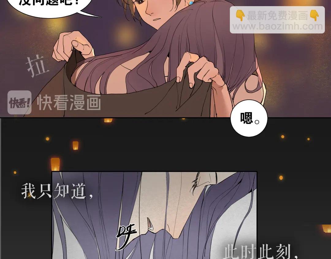 第31话 彼岸灯火