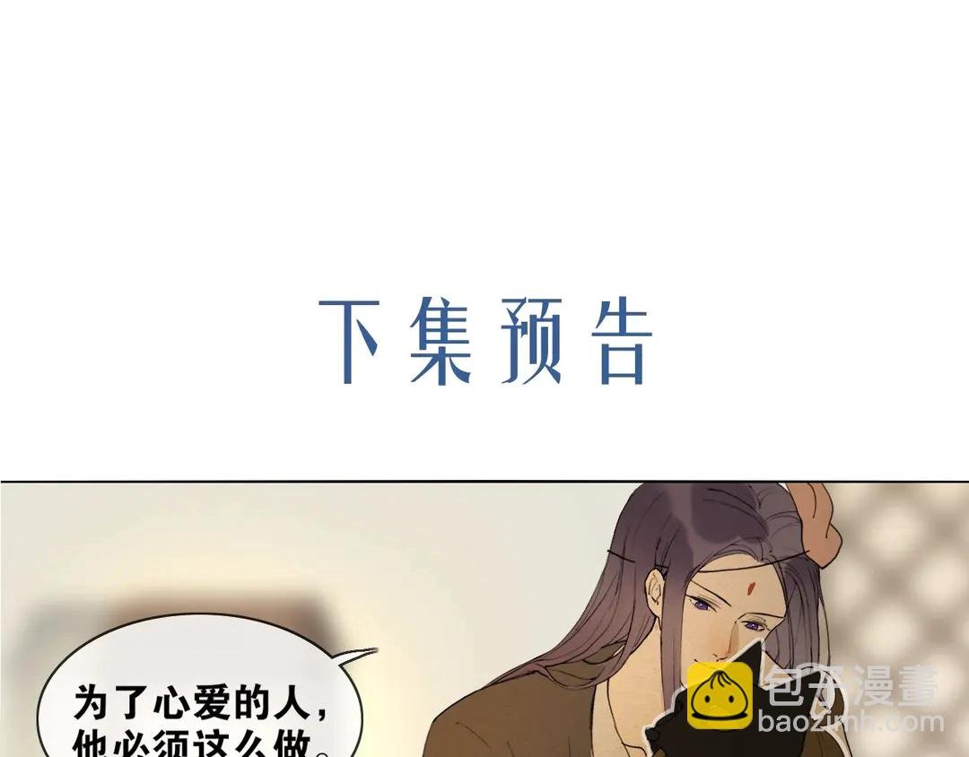 第31话 彼岸灯火