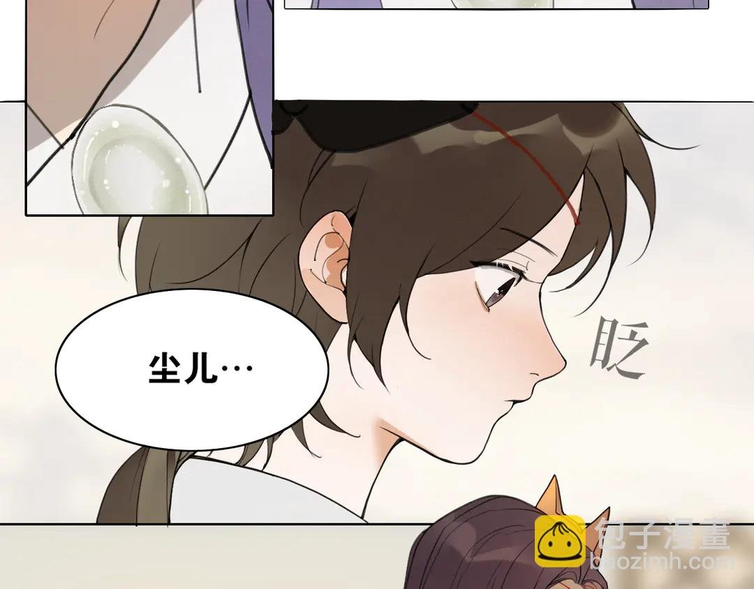 第32话 危机