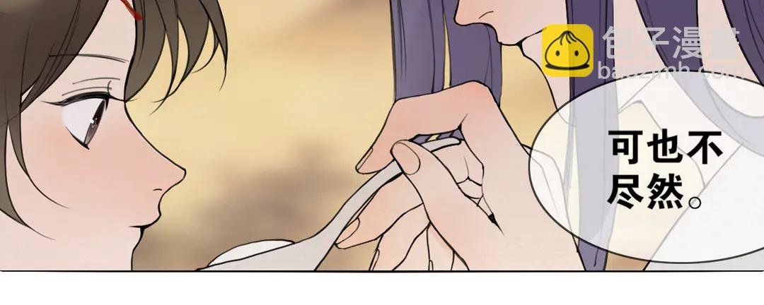 第32话 危机