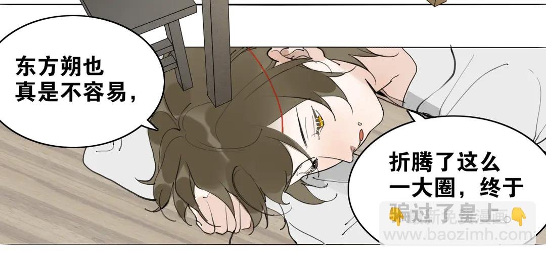 第32话 危机