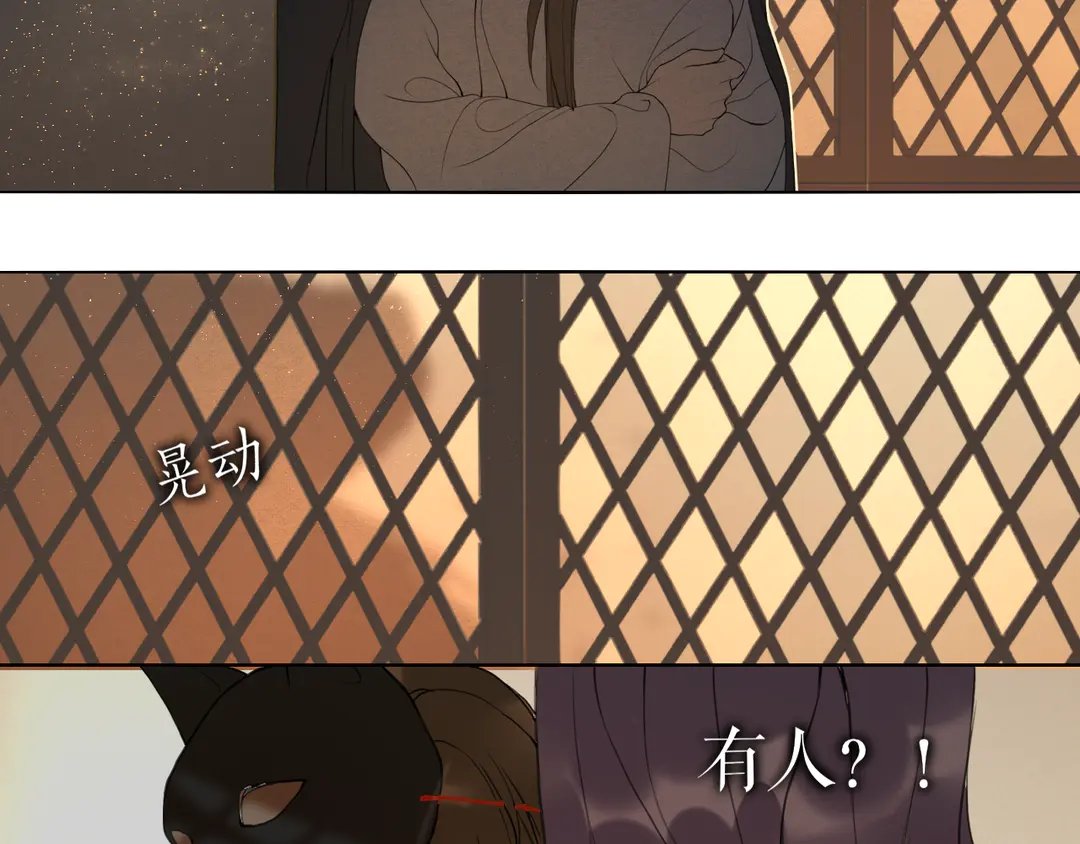 第32话 危机