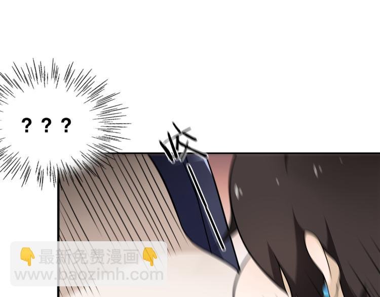 第7话 千年前你做的事情