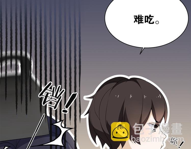 第7话 千年前你做的事情