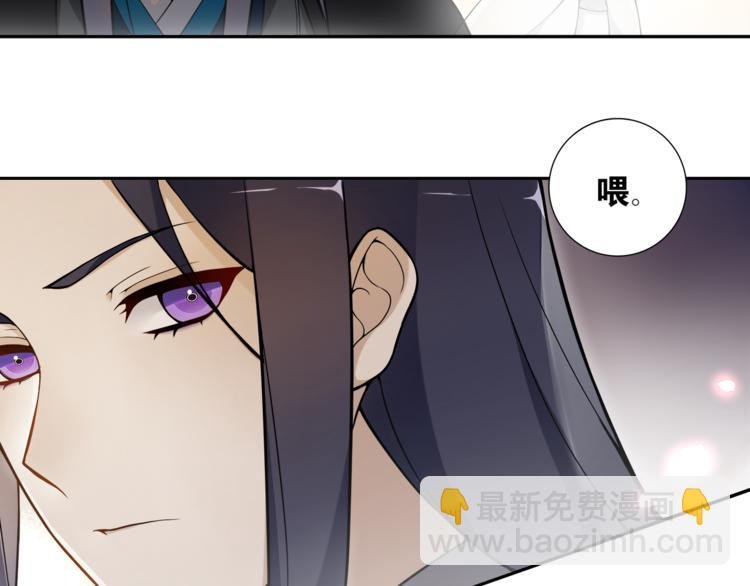 第7话 千年前你做的事情