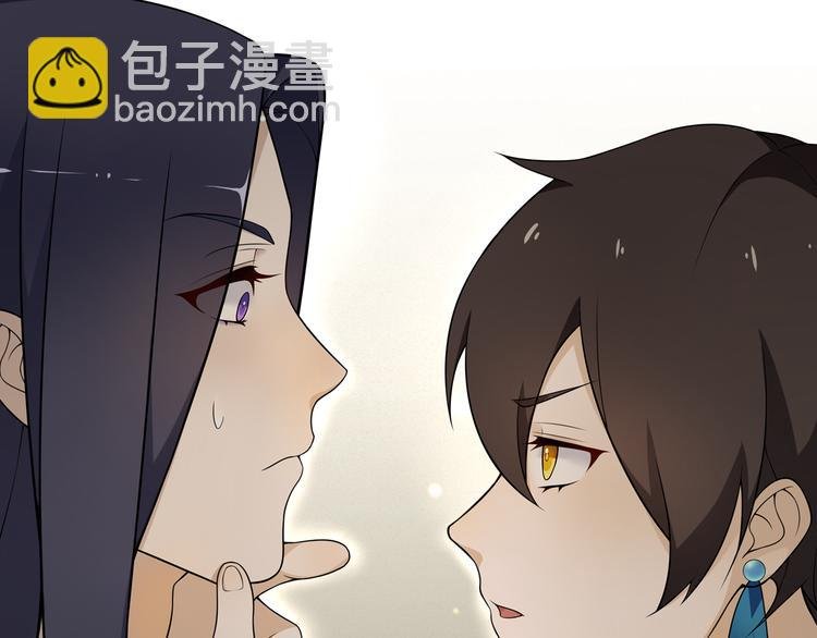 第7话 千年前你做的事情