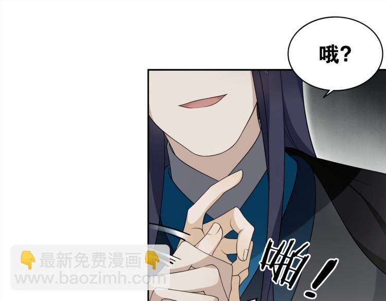 第7话 千年前你做的事情