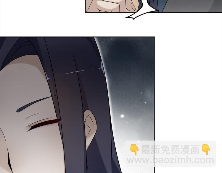 第7话 千年前你做的事情