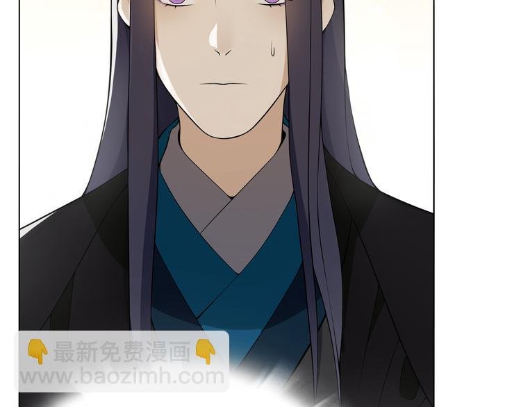第7话 千年前你做的事情