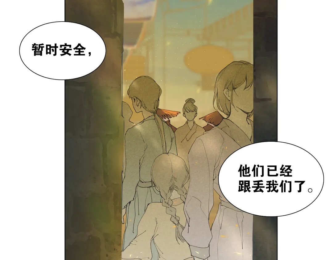 第33话 弄巧成拙