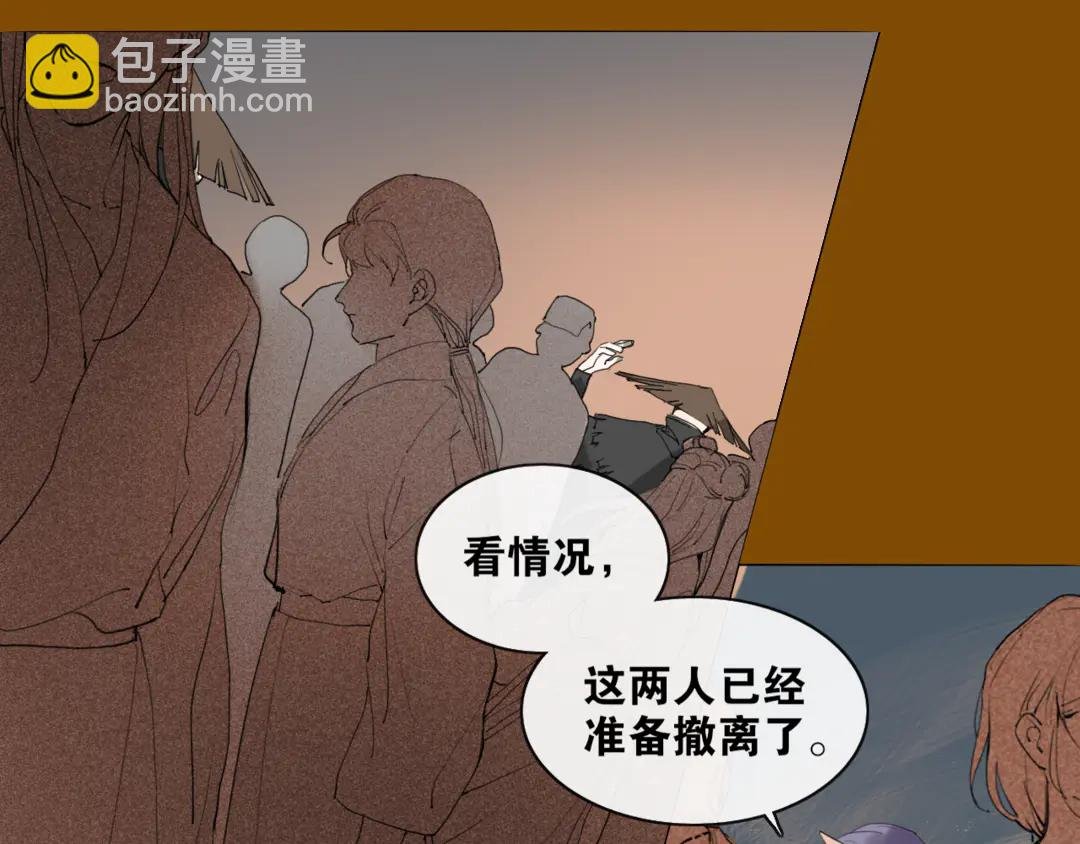 第33话 弄巧成拙