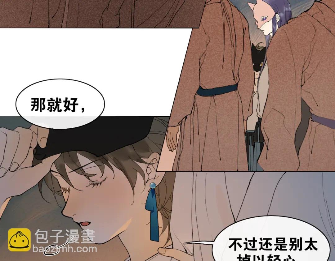 第33话 弄巧成拙