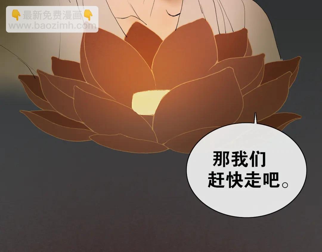 第33话 弄巧成拙