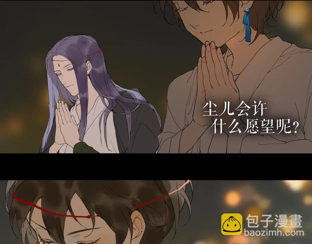 第33话 弄巧成拙