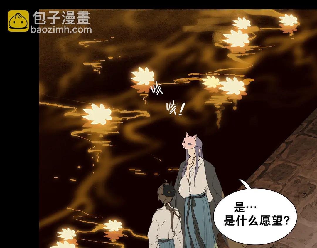 第33话 弄巧成拙