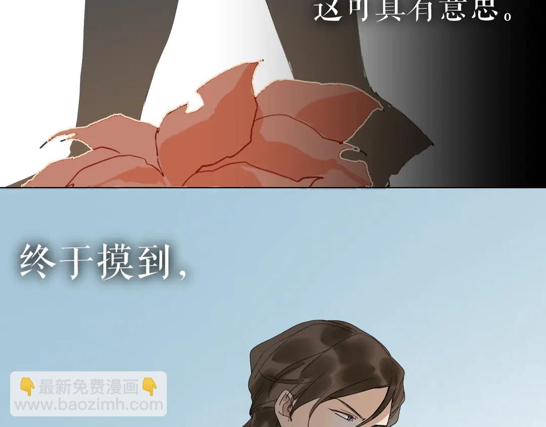 第33话 弄巧成拙