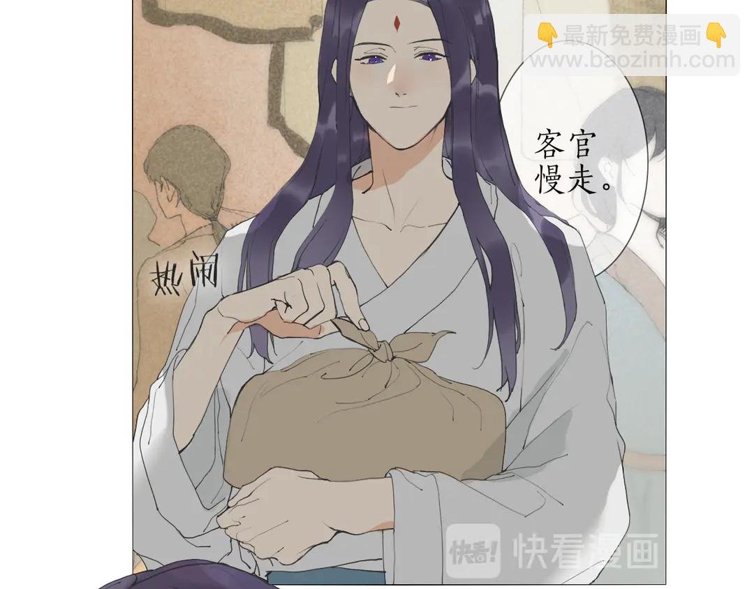 第34话 博弈