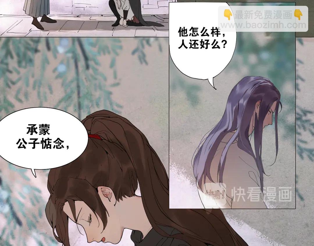 第34话 博弈