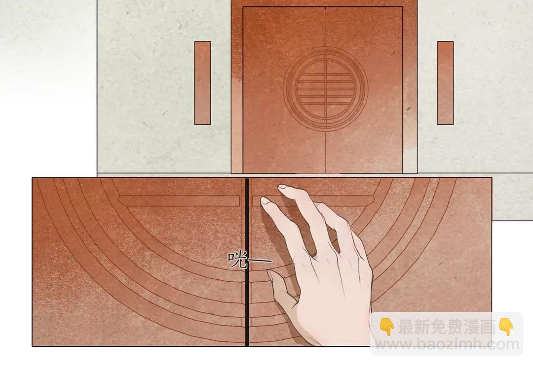 第34话 博弈