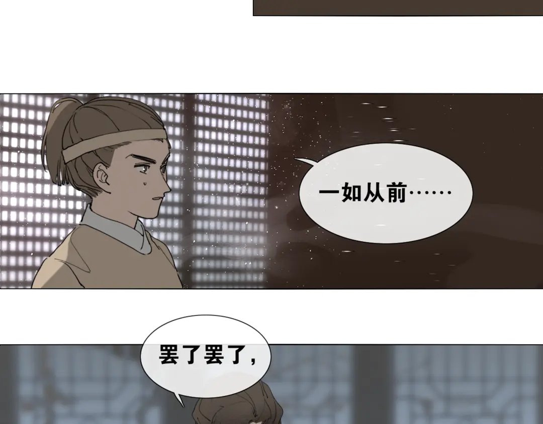 第34话 博弈