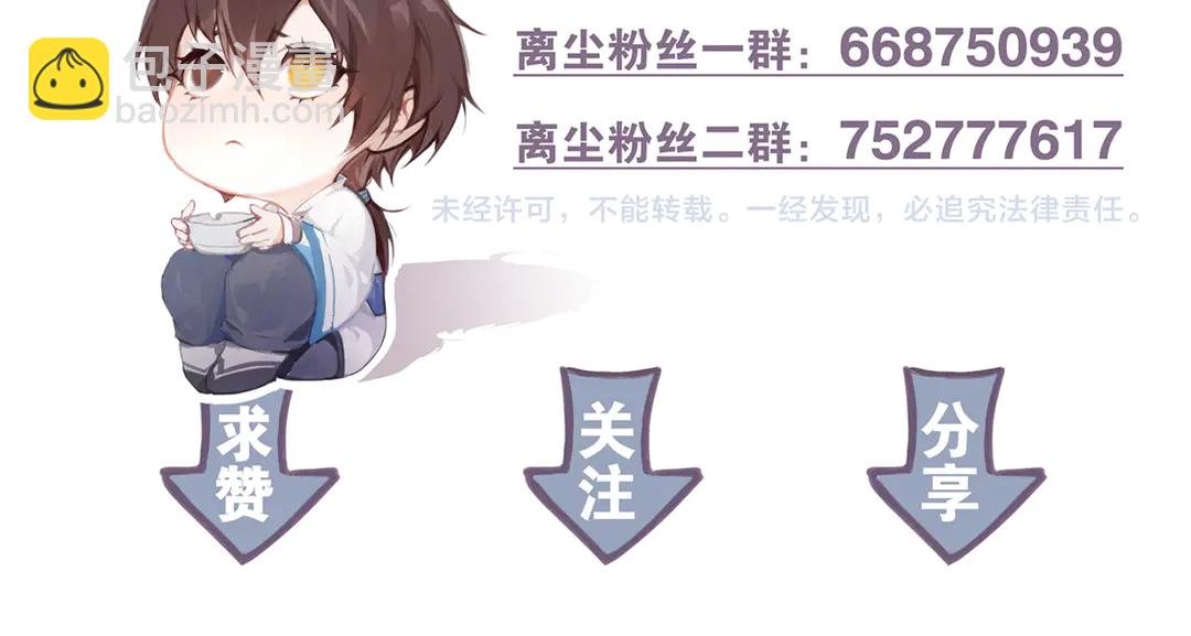第34话 博弈
