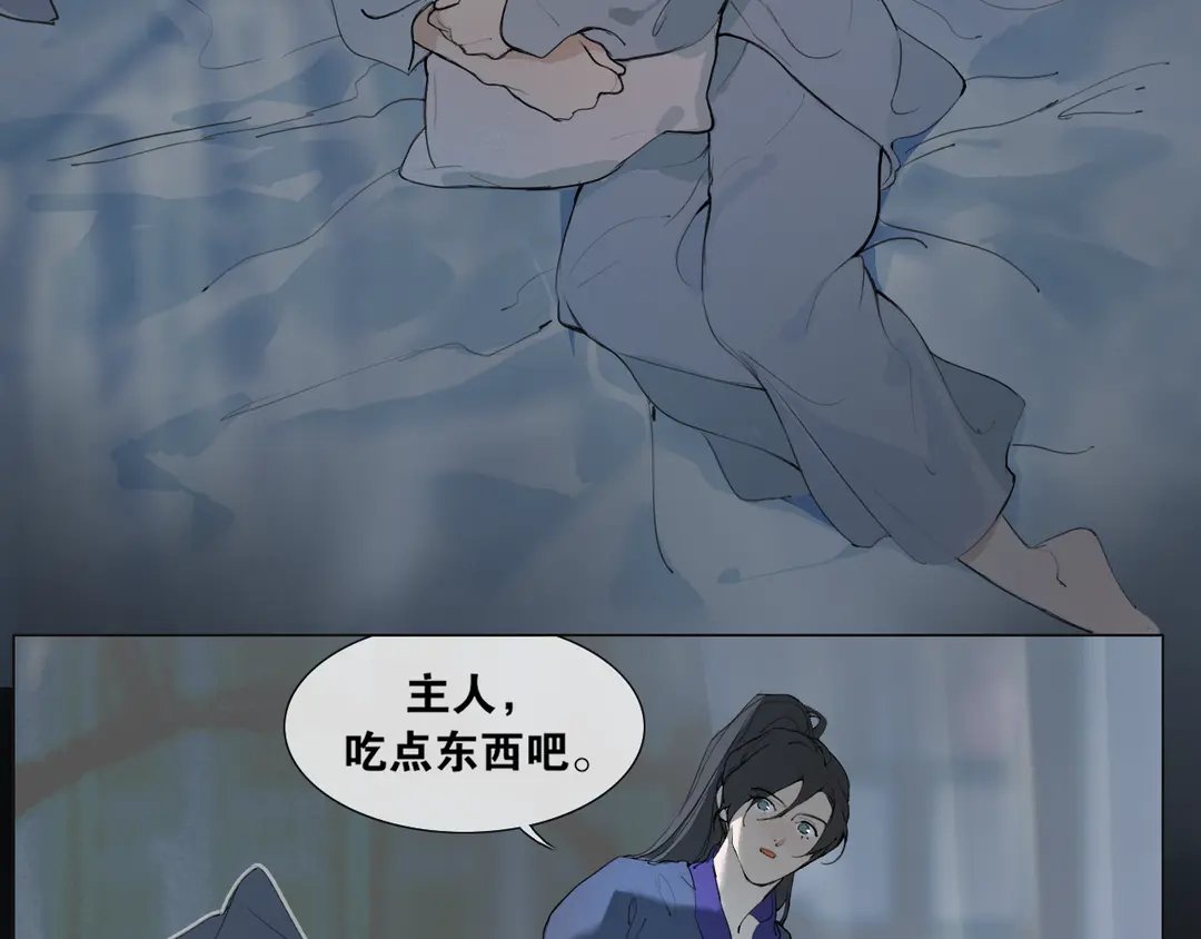 第35话 覆灭