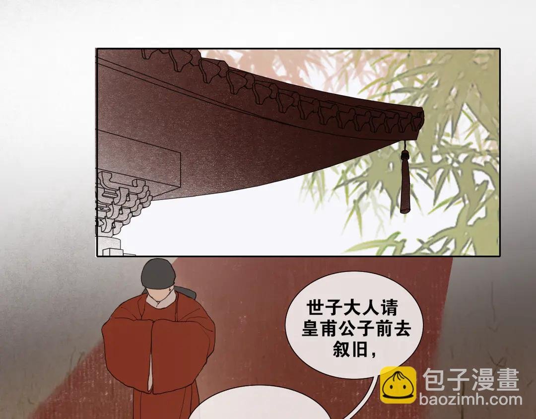 第35话 覆灭