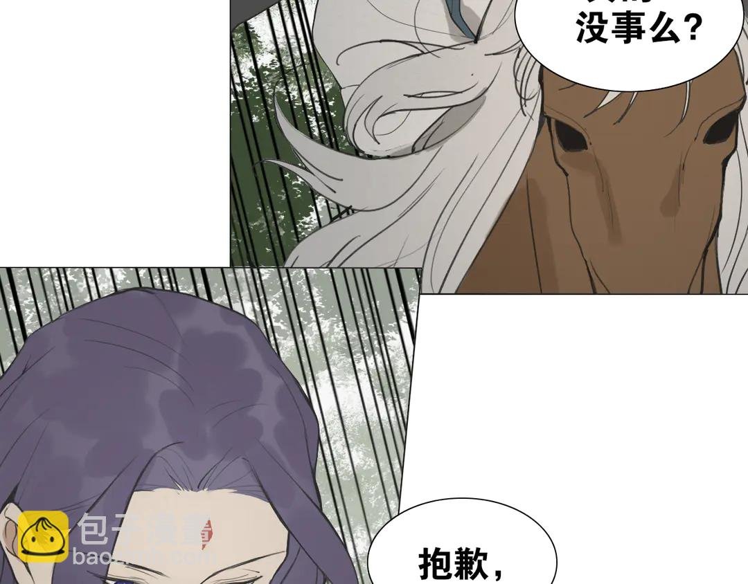 第35话 覆灭