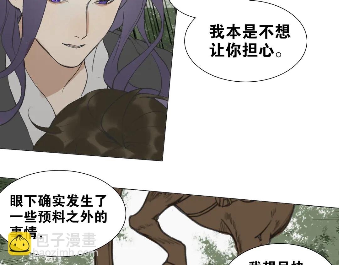 第35话 覆灭