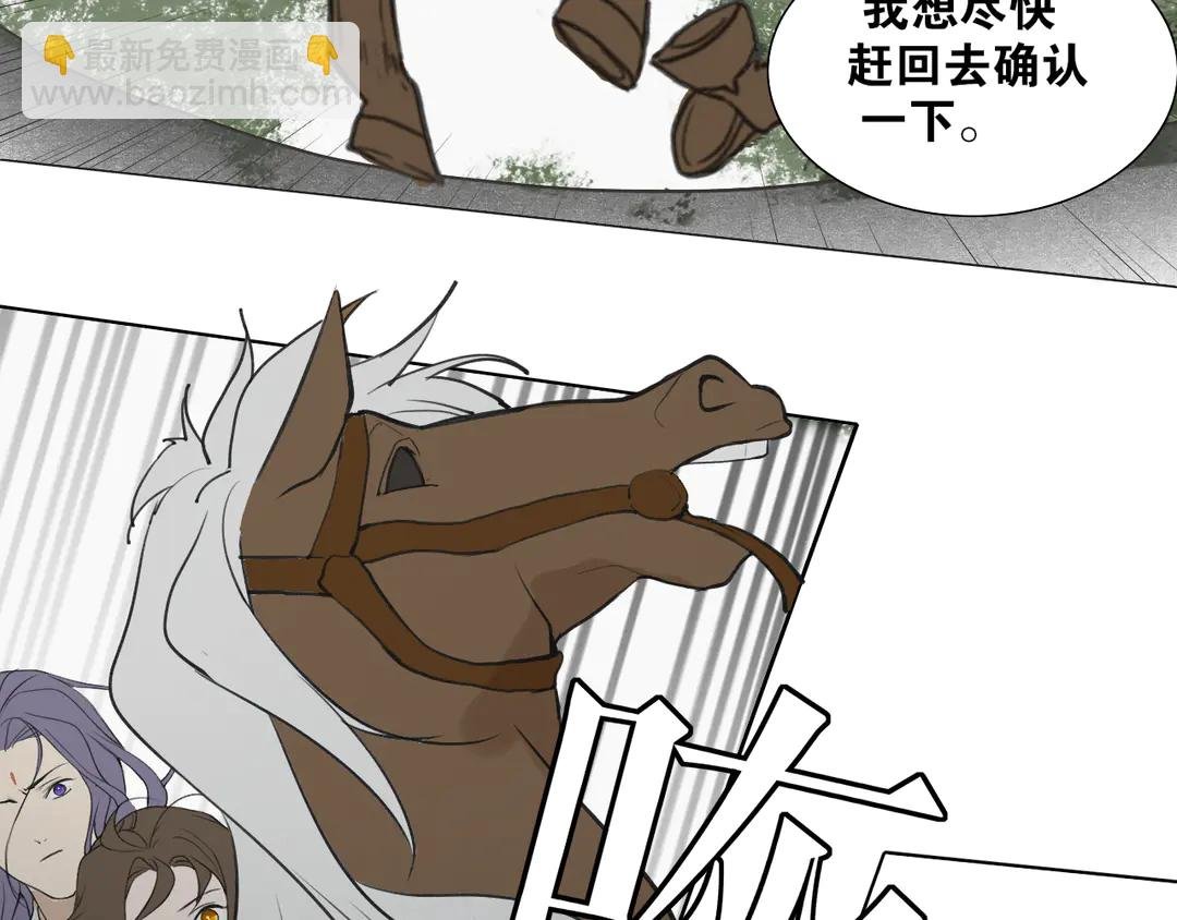 第35话 覆灭