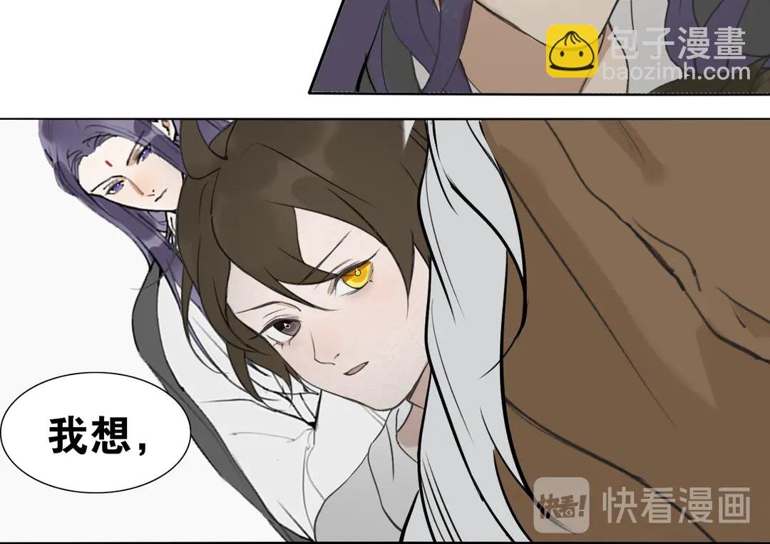 第35话 覆灭