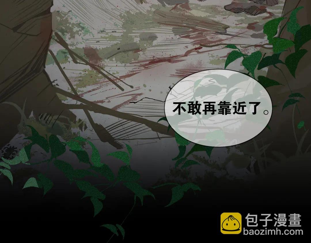 第35话 覆灭