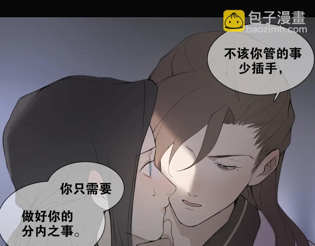 第35话 覆灭