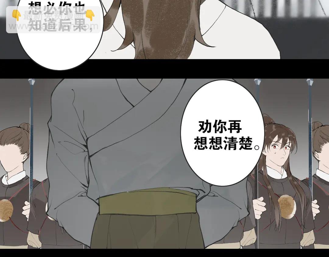 第36话 玉裳的身世