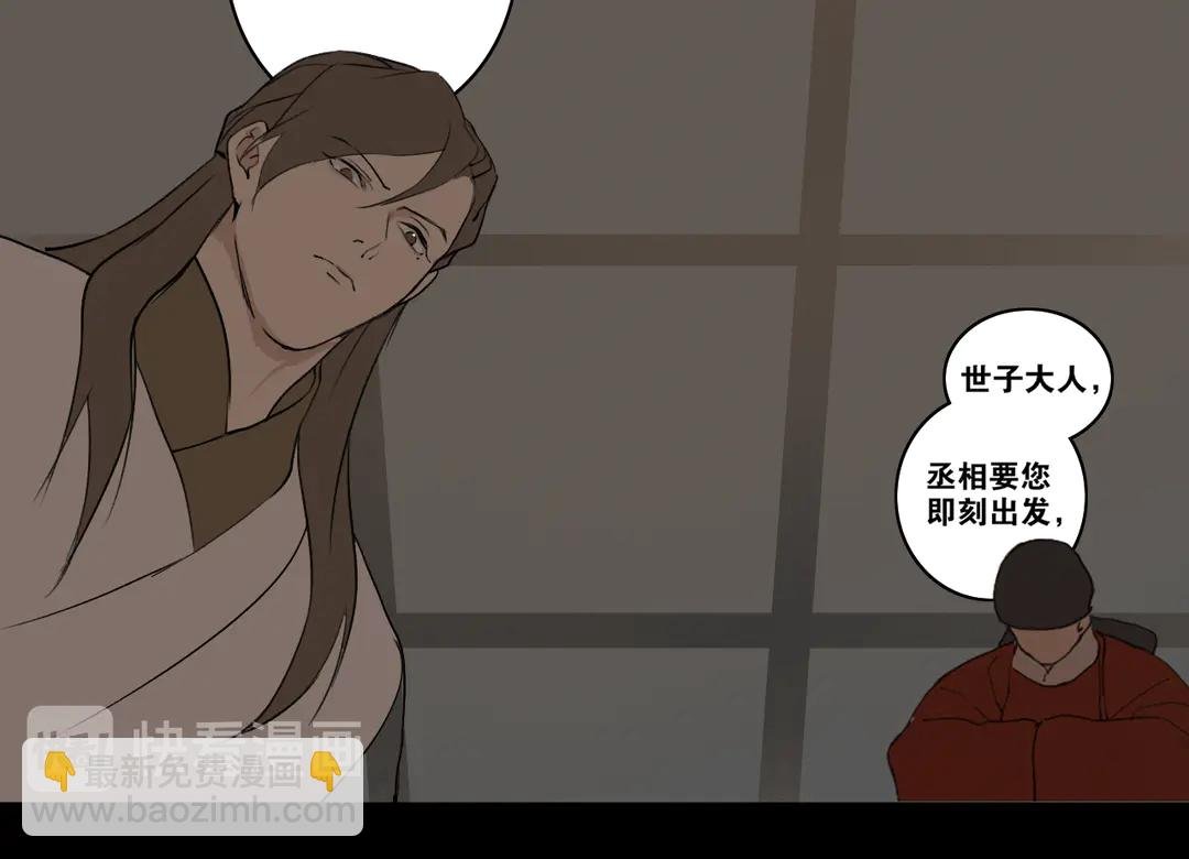 第36话 玉裳的身世