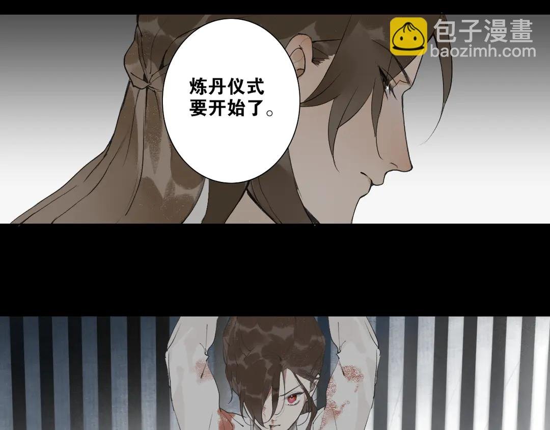 第36话 玉裳的身世