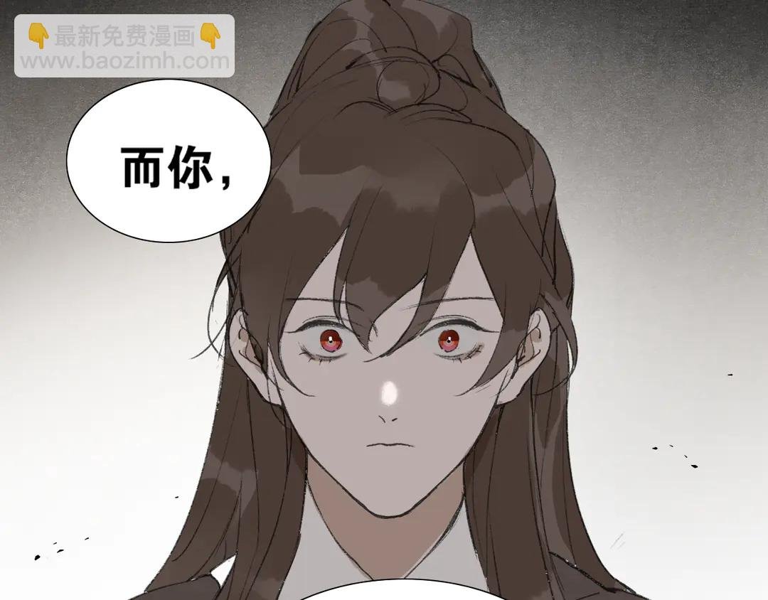 第36话 玉裳的身世
