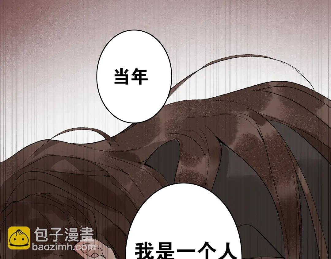 第36话 玉裳的身世