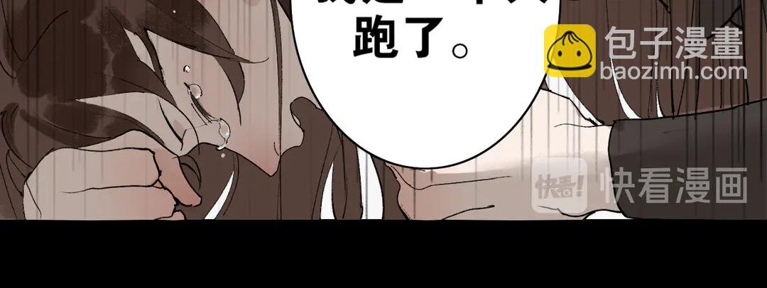 第36话 玉裳的身世